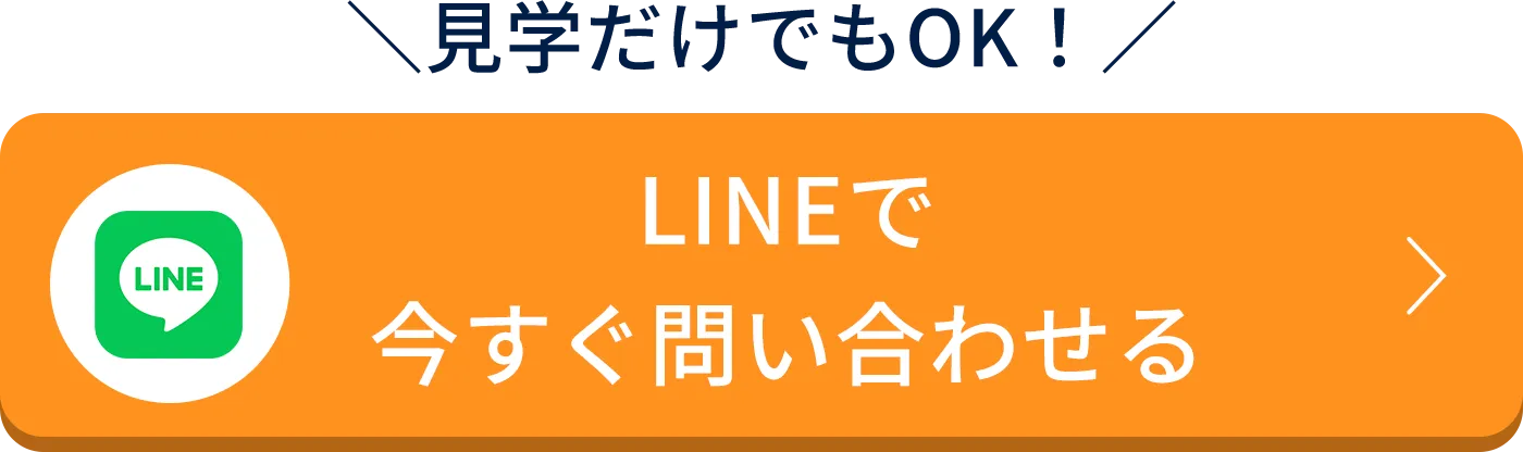 職場でお話する 社員インタビューの動画はコチラ